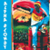 Seba Allah Y'e - Alpha Blondy