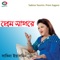 Prem Sagore Jhap Deona - Sabina Yasmin lyrics
