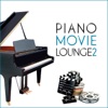 Piano Movie Lounge, Vol. 2 artwork