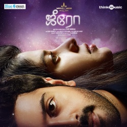 Nivas K Prasanna - Uyire Un Uyirena (From "Zero")