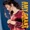 Amy Grant - That's What Love Is For