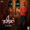 Tareekan - Single