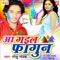 Hate Chainij Pichkari - Golu Gold lyrics