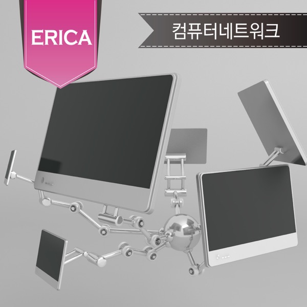 컴퓨터네트워크 cover