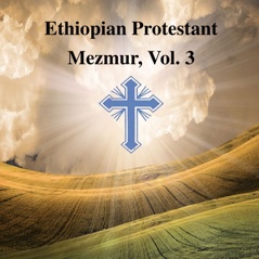 Ethiopian Protestant Mezmur, Vol. 3