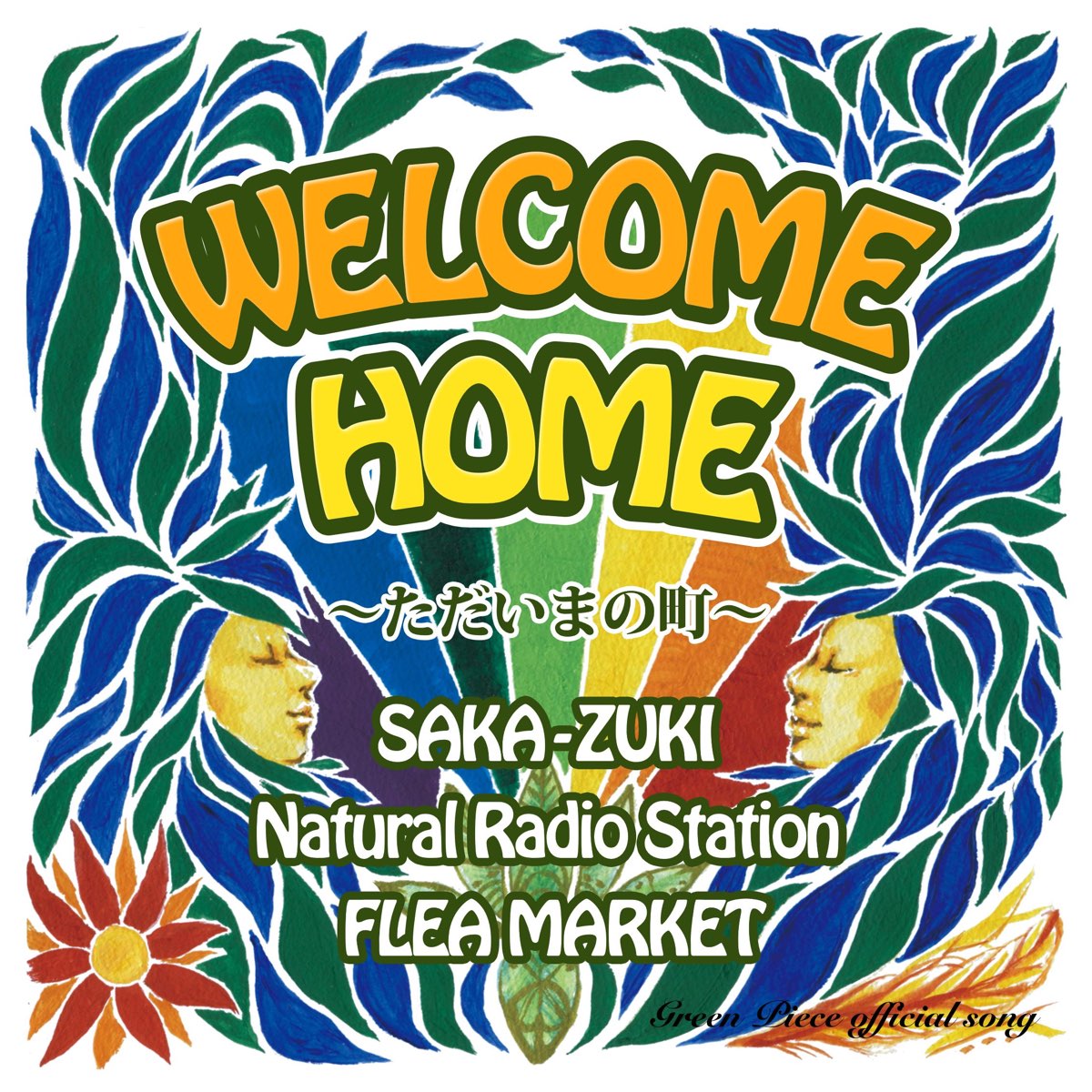 Natural radio