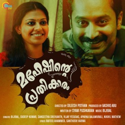 Sudeep Kumar - Theliveyil