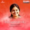 Sullu Nammalillavayya - Sangeetha Katti lyrics