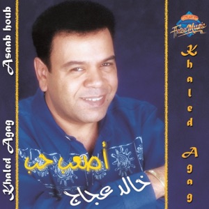 Asa'ab Hob