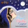 Chand Chadhyo Gignar (Traditional Rajasthani Songs), 1999