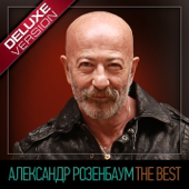Alexander Rozenbaum - The Best (Deluxe Version)