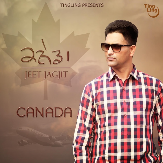 jeet jagjit tainu mere jina pyar mp3