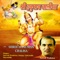 Shree Hanuman Stavan - Suresh Wadkar & Sanjay Vidyarthi Dayanidh lyrics