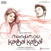Meendum Oru Kadhal Kadhai (Original Motion Picture Soundtrack) album lyrics, reviews, download