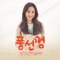 For Me - Kim Na Young lyrics