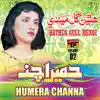 Hathen Gull Mendi, Vol. 02 album lyrics, reviews, download