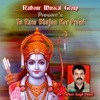 Tu Ram Bhajan Kar Prani - Single