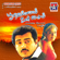 Poovellam Unn Vaasam (Original Motion Picture Soundtrack) - Vidhyasagar
