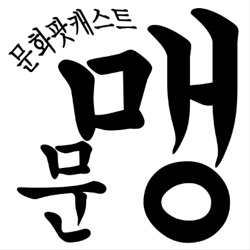 美특파원 통신 16/a호 - 문맹장터 해외배송 : 영화&TV시리즈