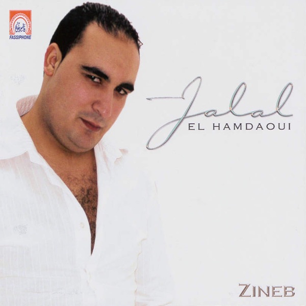 Jalal el Hamdaoui - Nssitini