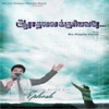 Ephesh - Anbe Anbe