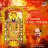 Paaliso Venkata Giriraya album lyrics, reviews, download