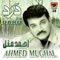 Ton Dil Khy Tory - Ahmed Mughal lyrics