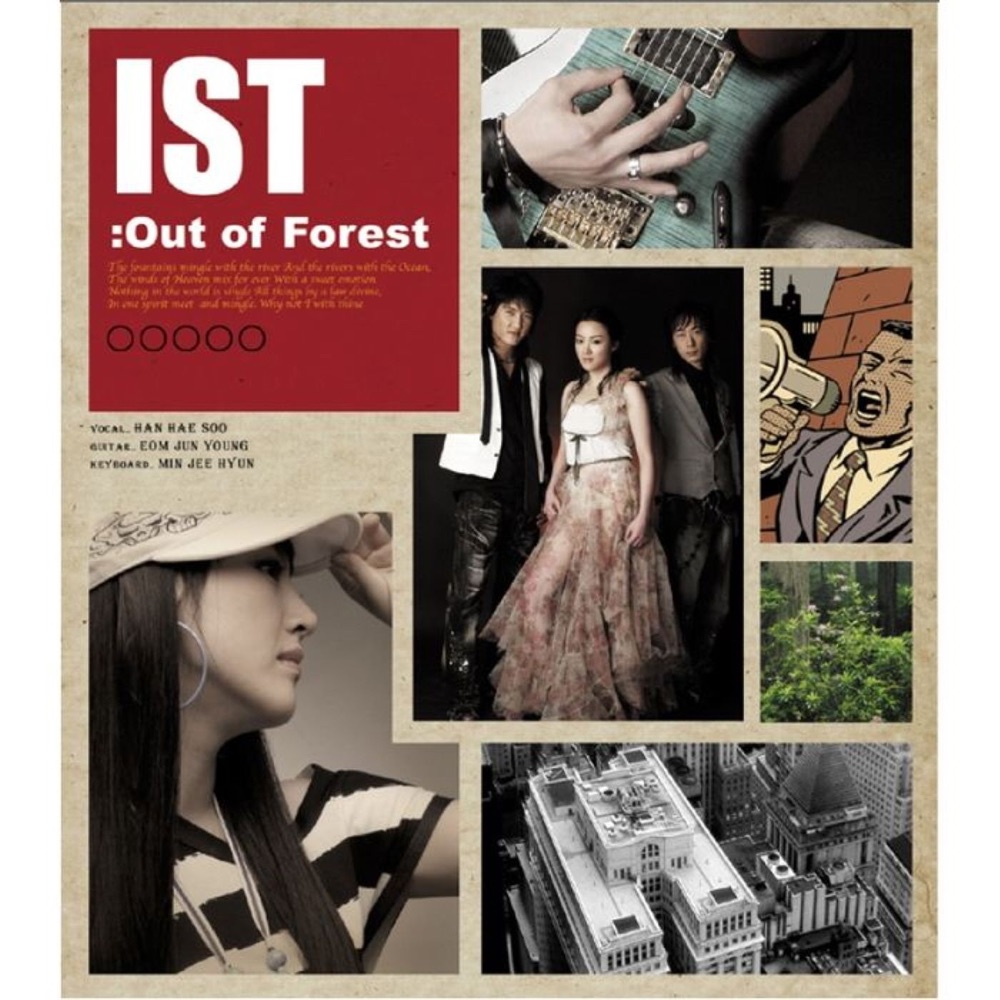 IST – Out Of Forest