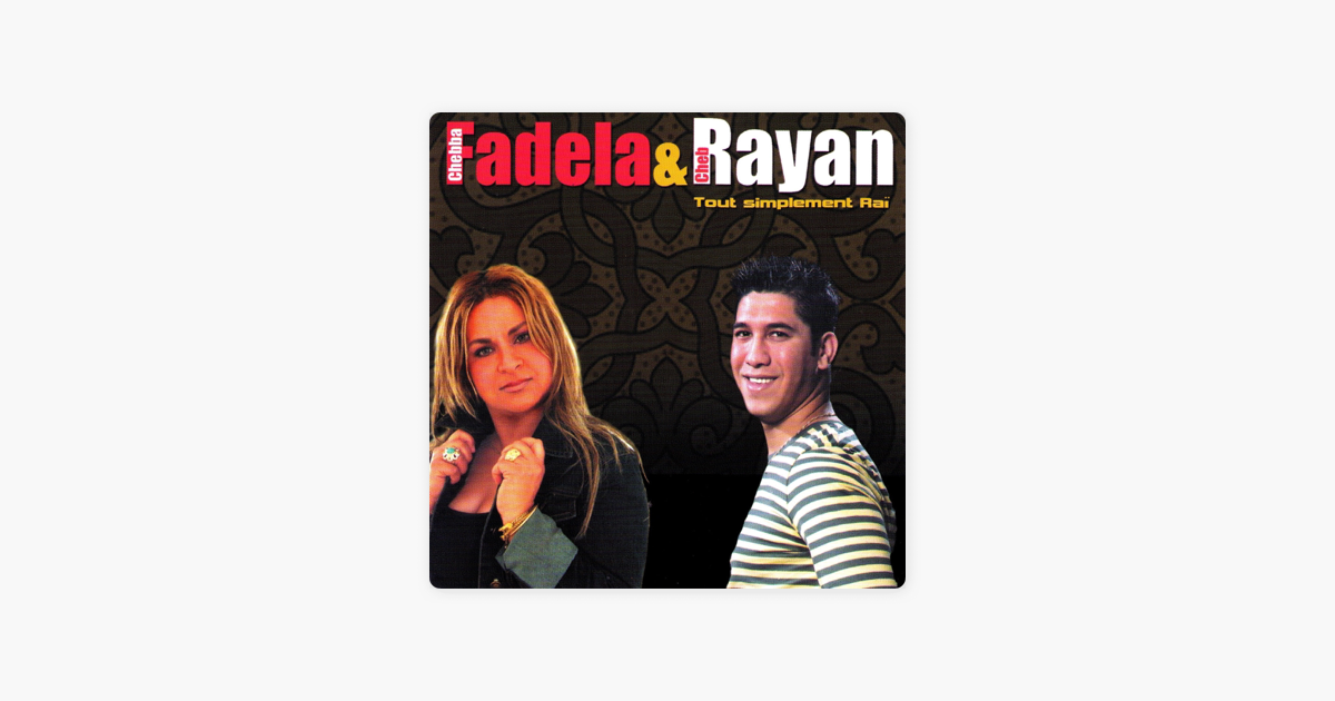 cheb rayan 2008 cheb rayan 2008