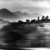 家族史