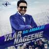 Bai Amarjit - Yaar Nageene