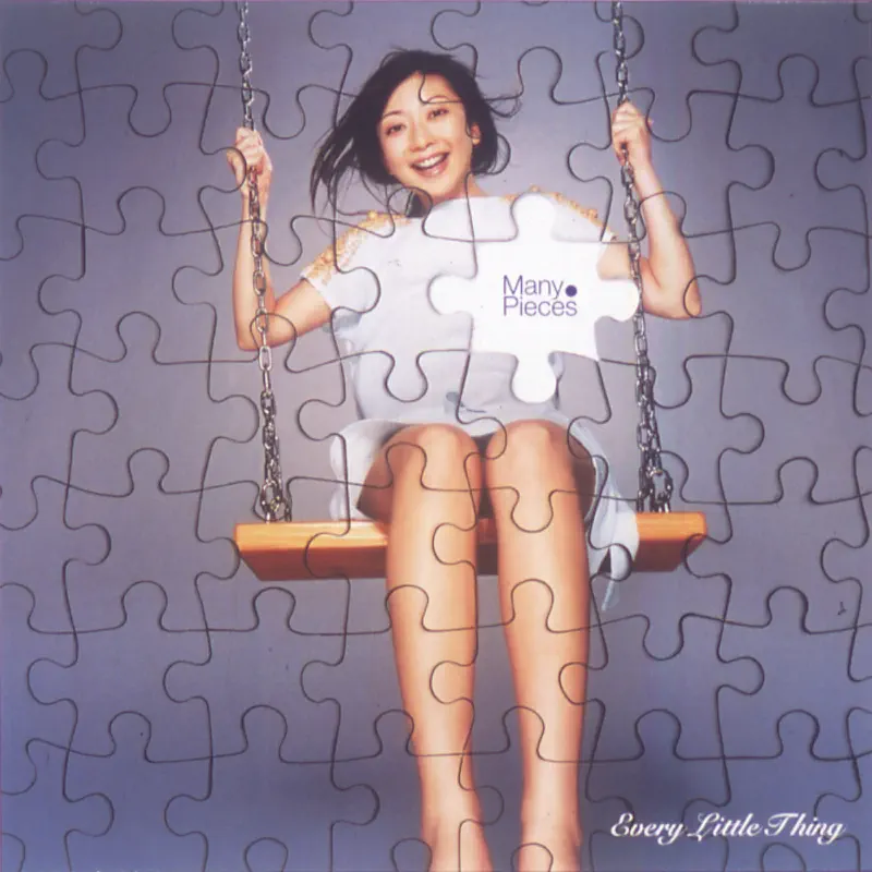 小事乐团 Every Little Thing - Many Pieces (2003) [iTunes Plus AAC M4A]-新房子