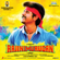 Un Mele Oru Kannu - D. Imman, Jithin Raj & Mahalakshmi Iyer
