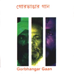 Babu Fakir - Dhonyo Mayer Nimai Chele
