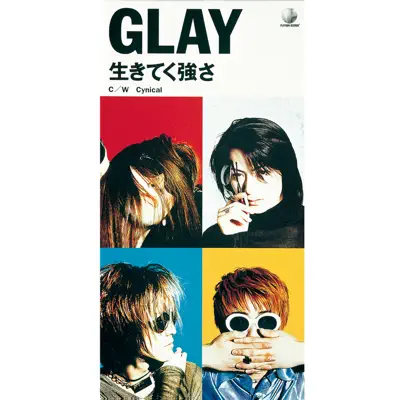 Ikiteku Tsuyosa - Single - Glay