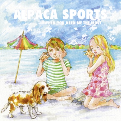 When You Need Me the Most - Alpaca Sports