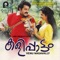 Kalippattamai - K. J. Yesudas lyrics