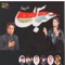 Tere Marne Se Kamar - Saif & Danish lyrics