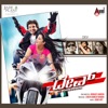 Dev S/O Mudde Gowda (Original Motion Picture Soundtrack) - EP