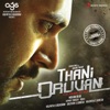 Thani Oruvan (Original Motion Picture Soundtrack), 2015