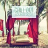 Chill Out Lounge 2015.1, 2015