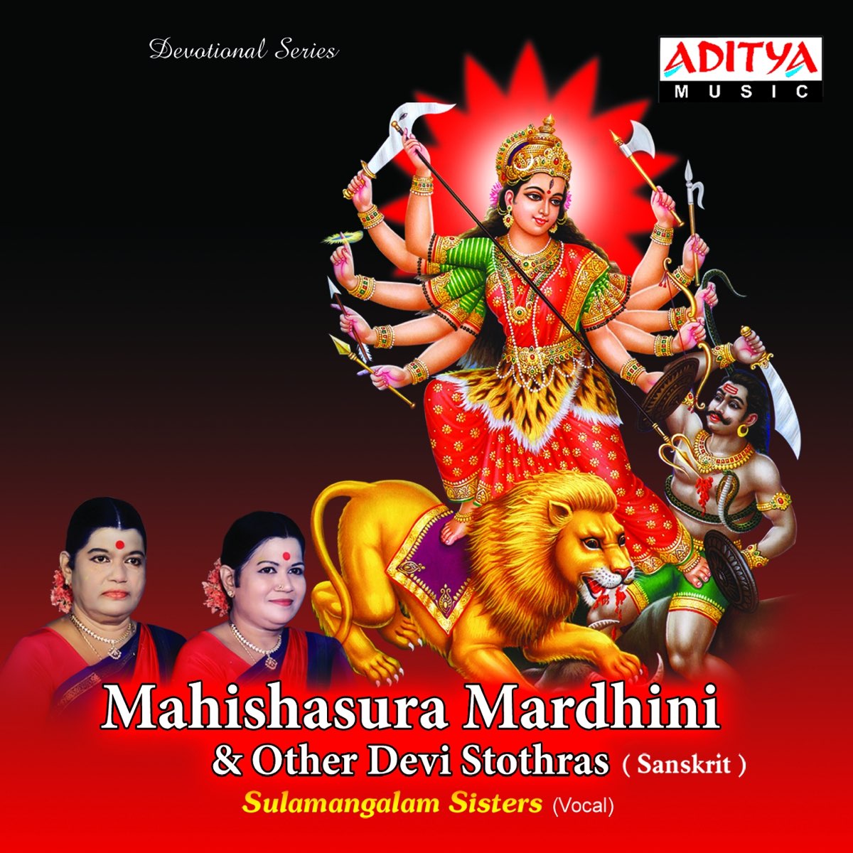 ‎Mahishasura Mardhini & Other Devi Stothras by Sulamangalam Sisters on ...