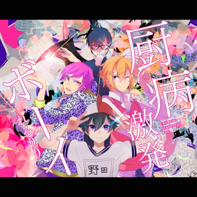 月光潤色ガール れるりり Shazam