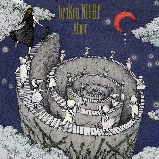 Cover artwork for My Sweetest One