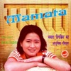 Mamata 3 Tara Gandai - EP