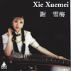 Xie Xuemei - Xie Xuemei