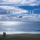 Zawameki12 Jesus is coming soon artwork