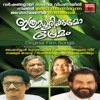 M. G. Sreekumar & Sujatha - Chellakkattu (From "NakshathraTharattu")