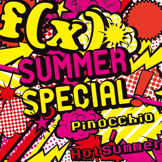 Cover artwork for Pinocchio
