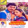 Manasuketha Magaraasa (Original Motion Picture Soundtrack) - EP album lyrics, reviews, download